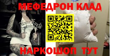 стафф Гусиноозёрск