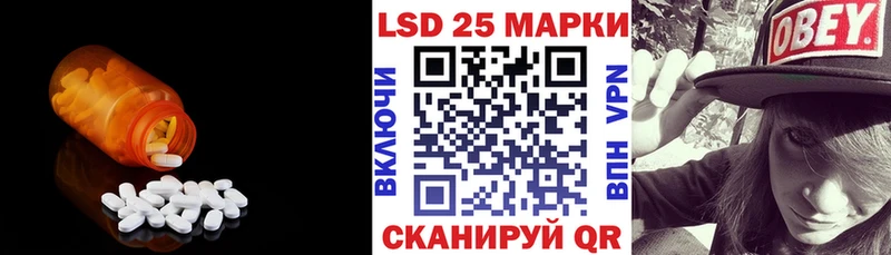 наркотики  блэк спрут зеркало  Лсд 25 экстази ecstasy  Шали 