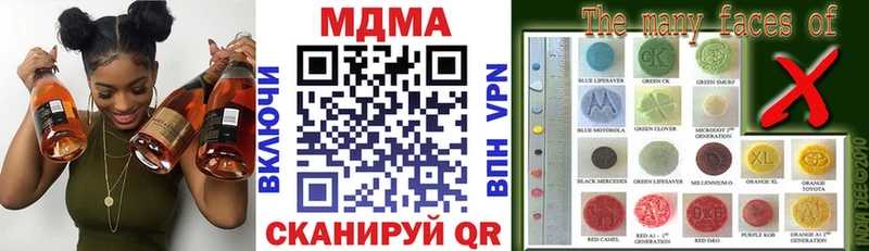 продажа наркотиков  Шали  МДМА crystal 