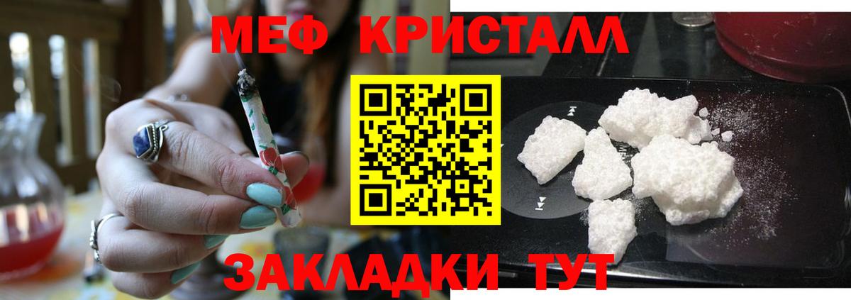 Мефедрон 4 MMC  купить наркотики цена  блэк спрут онион  Шали  Меф 4 MMC  МЯУ-МЯУ  Вход с VPN 