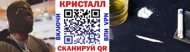 МЕТАМФЕТАМИН витя  даркнет сайт  OMG ссылки  Шали 