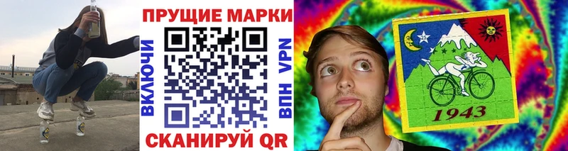 купить наркотик  Шали  Марки 25I-NBOMe 1,8мг 