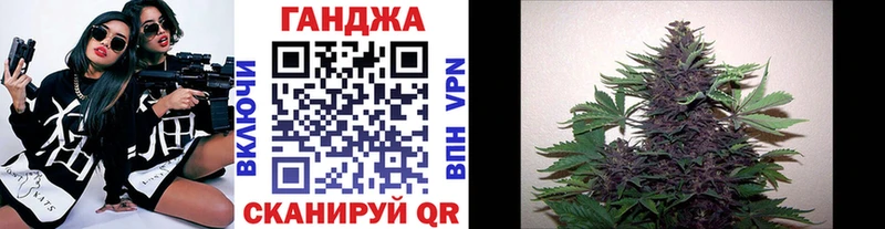 Конопля тримм Шали