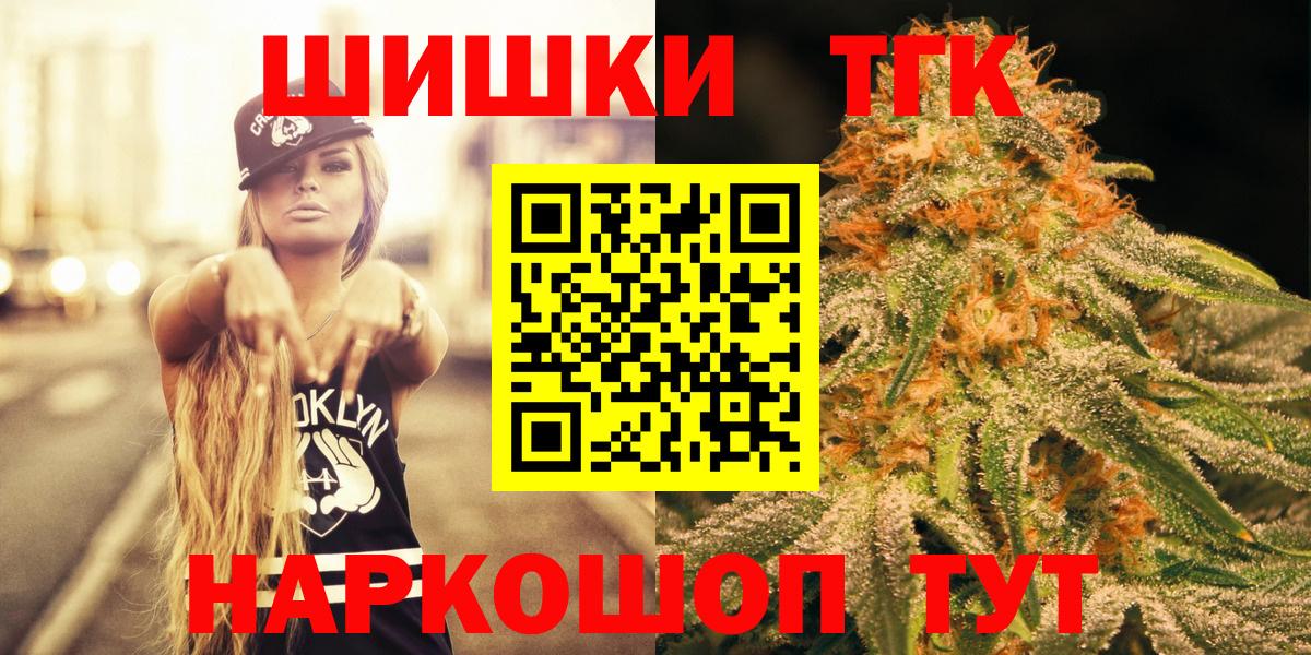 Шали  Бошки марихуана индика  Бошки марихуана конопля  Канабис LSD WEED  Вход с VPN  Шишки марихуана Amnesia 
