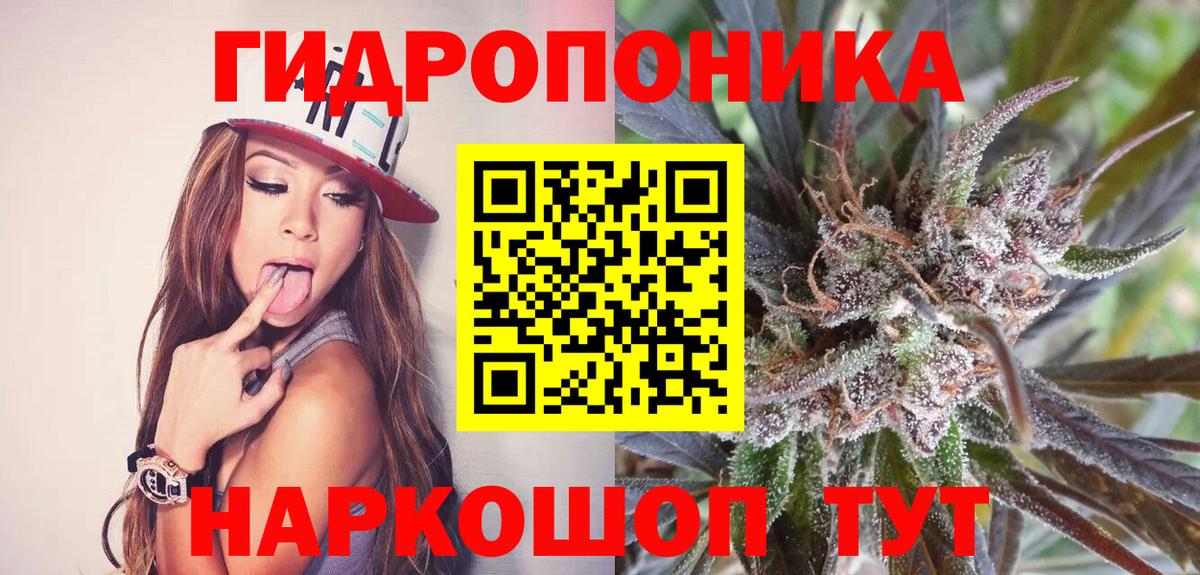 Канабис Ganja Шали
